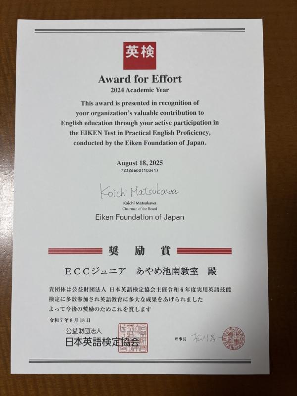 教室の雰囲気が分かる写真