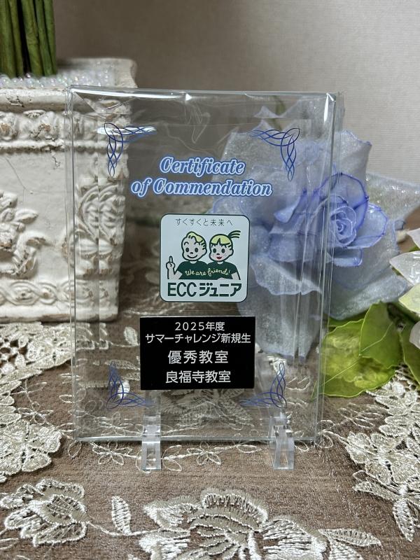 表彰して頂きました。