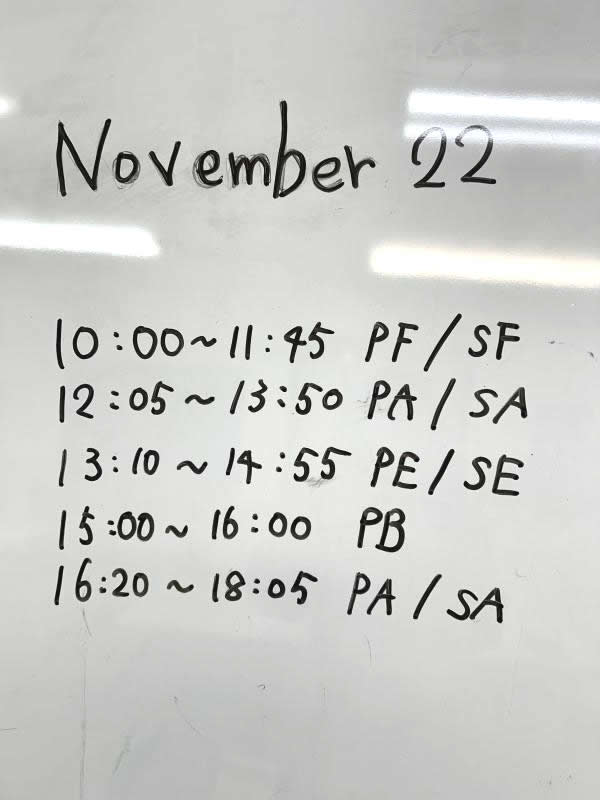 今日は大忙し！