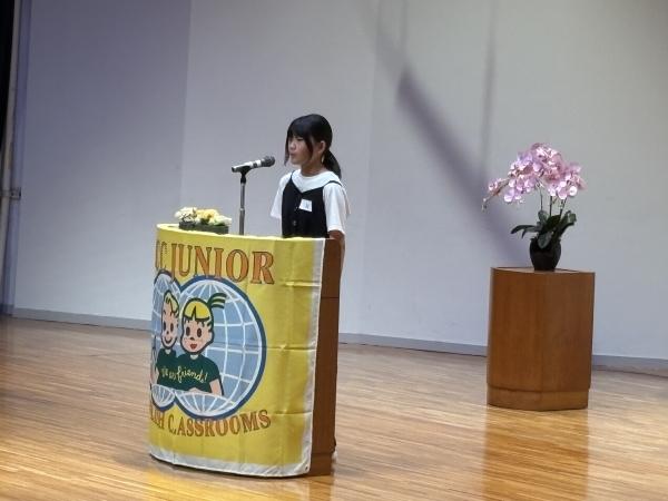 ECC英語暗唱大会　紀中大会　