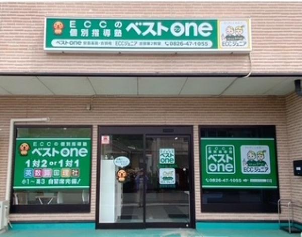 教室の雰囲気が分かる写真