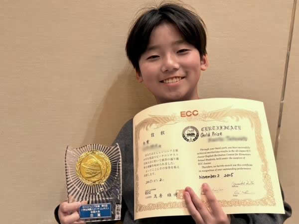 ECCジュニア小学生英語スピーチコンテスト全国大会金賞！