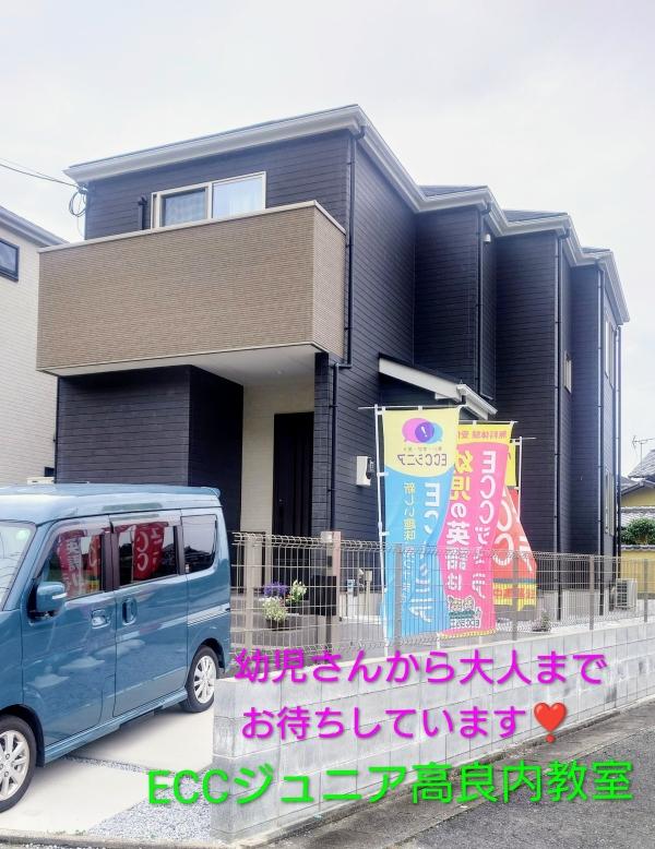 新年度新規生徒さんを募集致しております