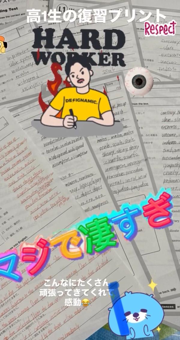 教室の雰囲気が分かる写真