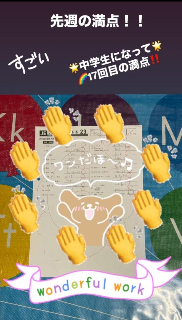 教室の雰囲気が分かる写真