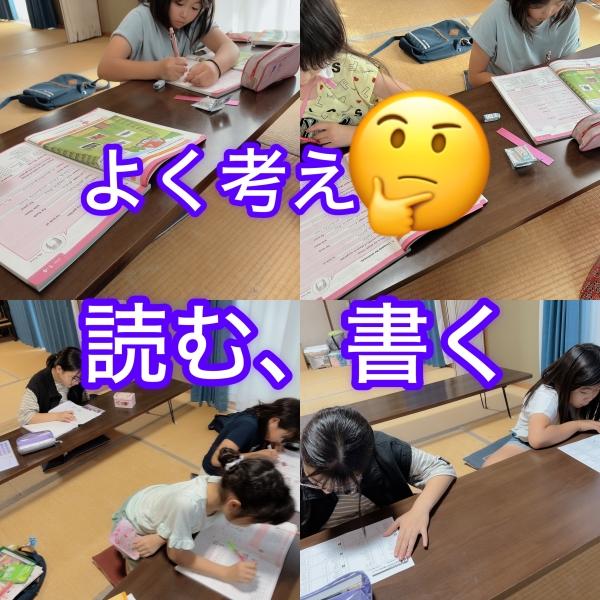 教室の雰囲気が分かる写真