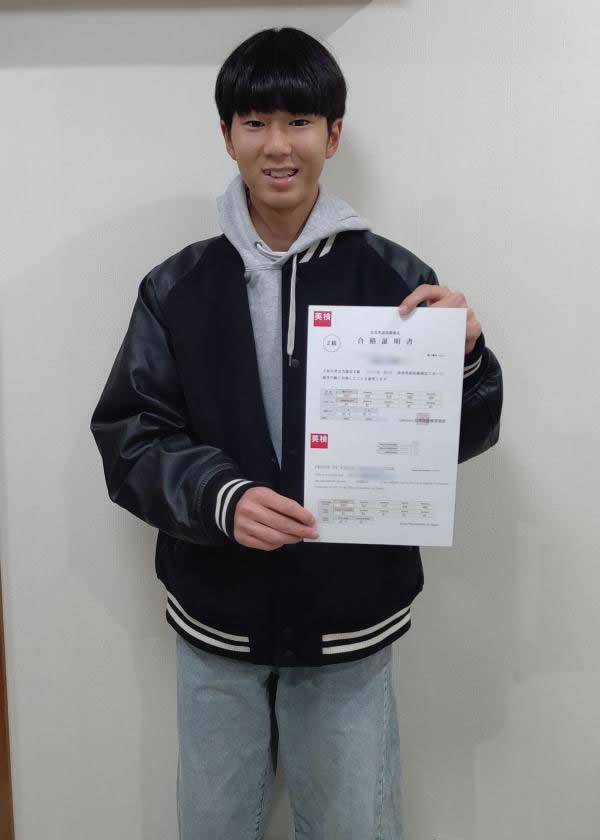 2025年度第2回英検®で成南中学3年生が、英検®2級に合格しました！