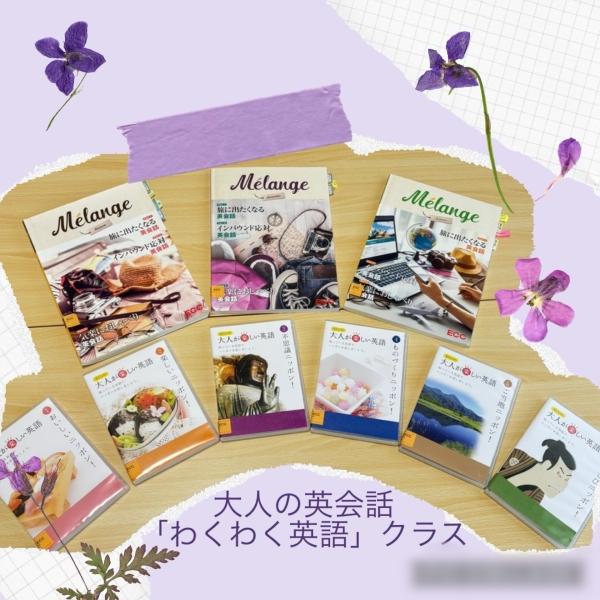 教室の雰囲気が分かる写真