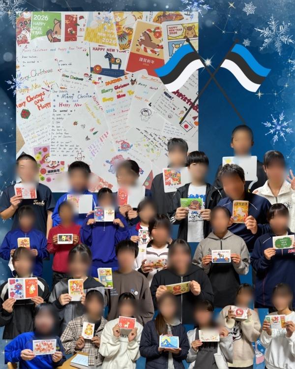 クリスマスカード／年賀状交換プロジェクト