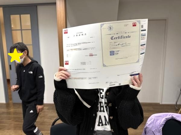 英検®︎合格おめでとう！