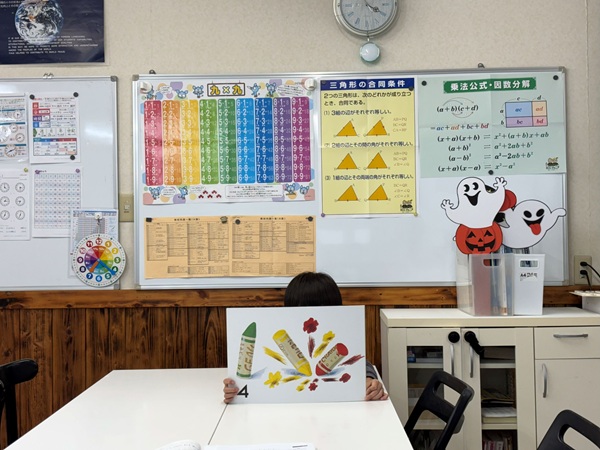 教室の雰囲気が分かる写真