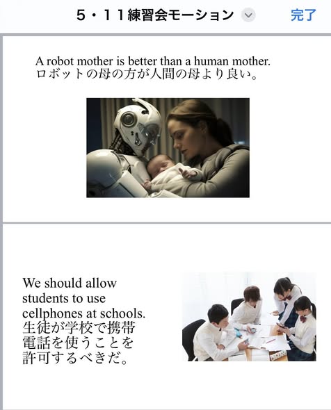 2025年度　教室イベント①