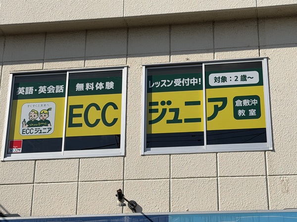 教室の雰囲気が分かる写真