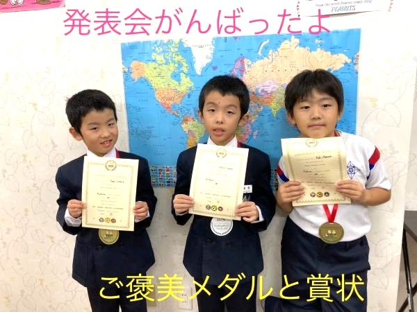 教室の雰囲気が分かる写真