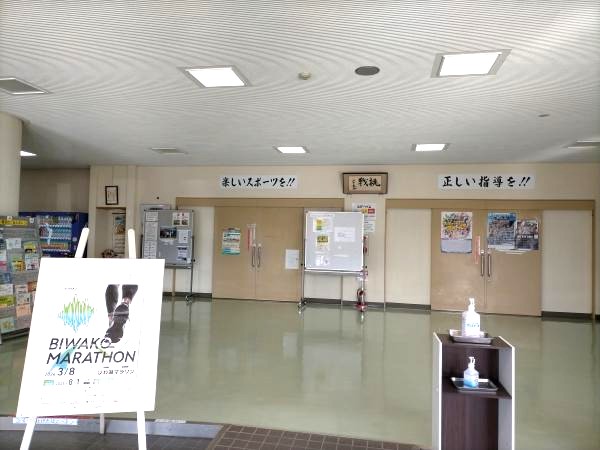 教室の雰囲気が分かる写真