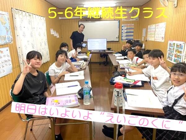 教室の雰囲気が分かる写真