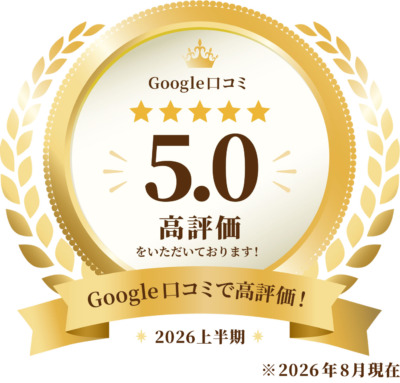 GBP評価