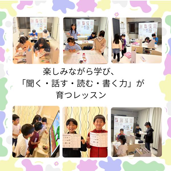 教室の雰囲気が分かる写真