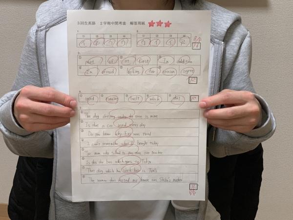 “中学校中間考査で2位”