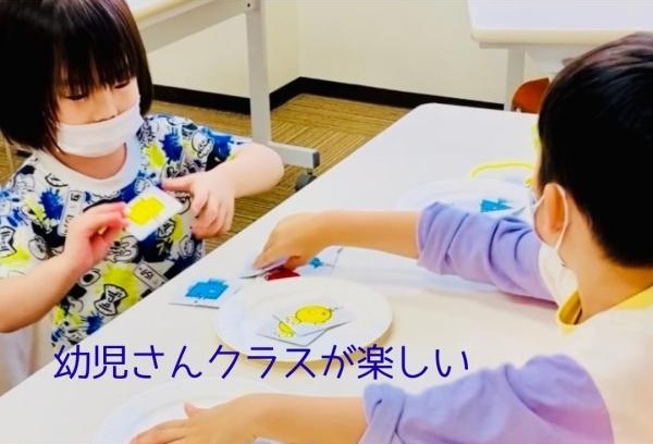 教室の雰囲気が分かる写真