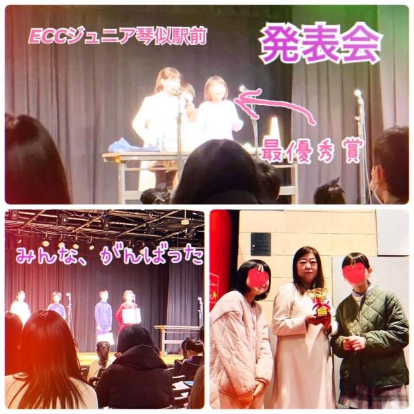 ht011061 毎年11月の発表会、メインイベント