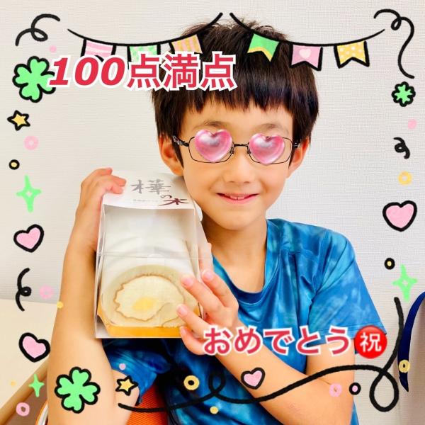 ht011061 北海道学力コンクールを開催。満点の生徒さんにはロールケーキをプレゼント