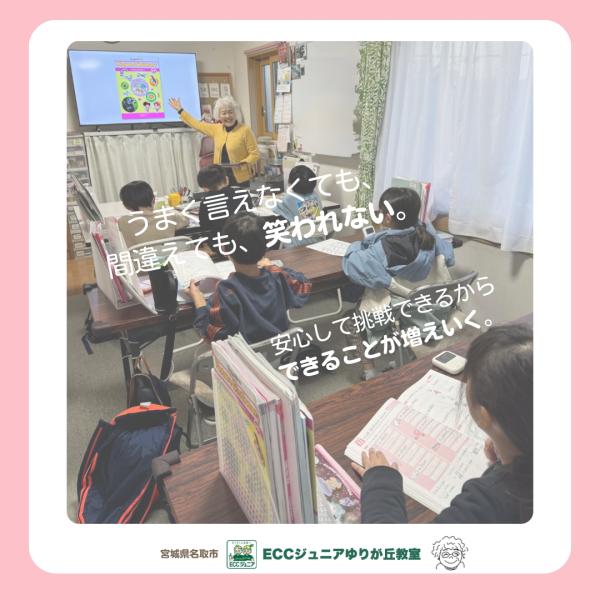 教室の雰囲気が分かる写真