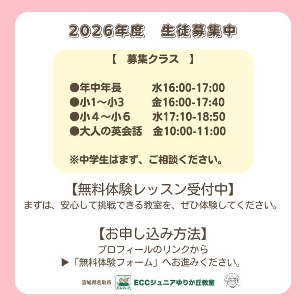 教室の雰囲気が分かる写真