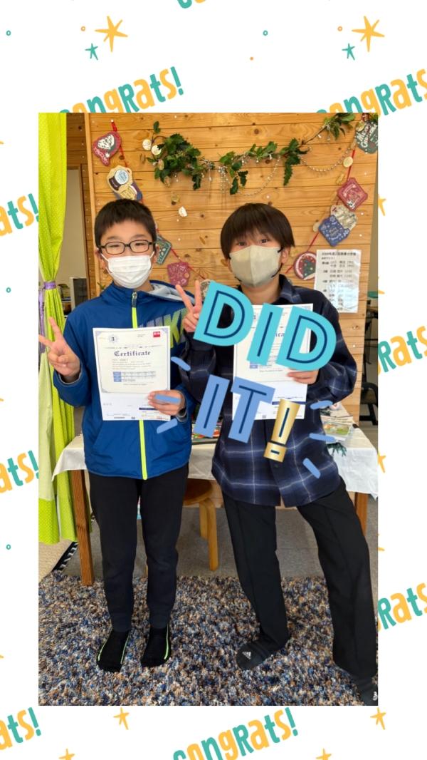 英検®合格おめでとう！