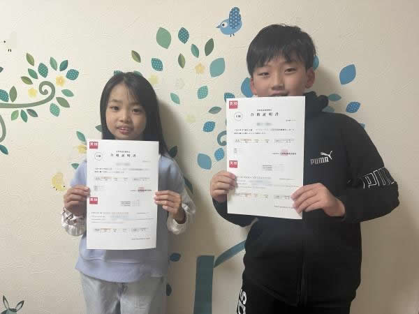 英検®合格おめでとう！！