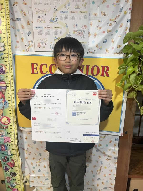 2025年英検®合格者