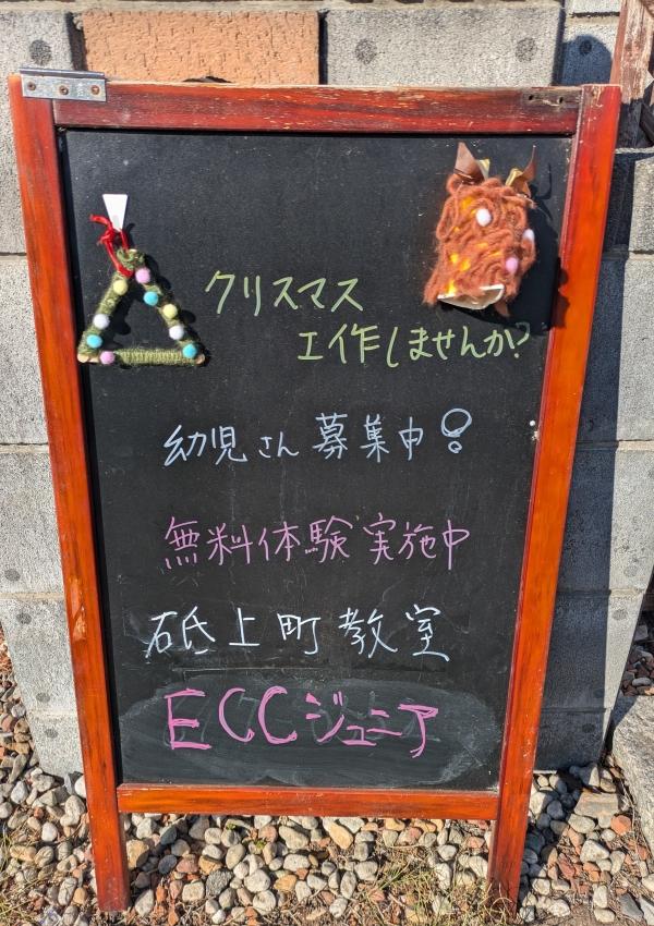 クリスマスイベントのご案内