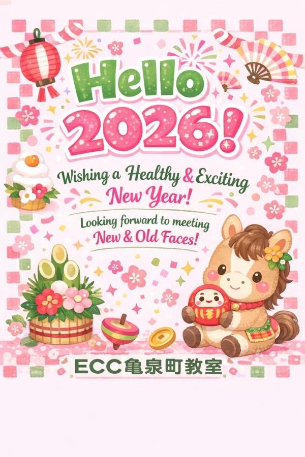 ☆Hello 2026!!☆