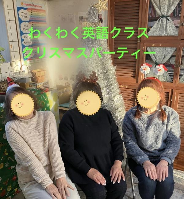 大人クラスのクリスマスパーティー