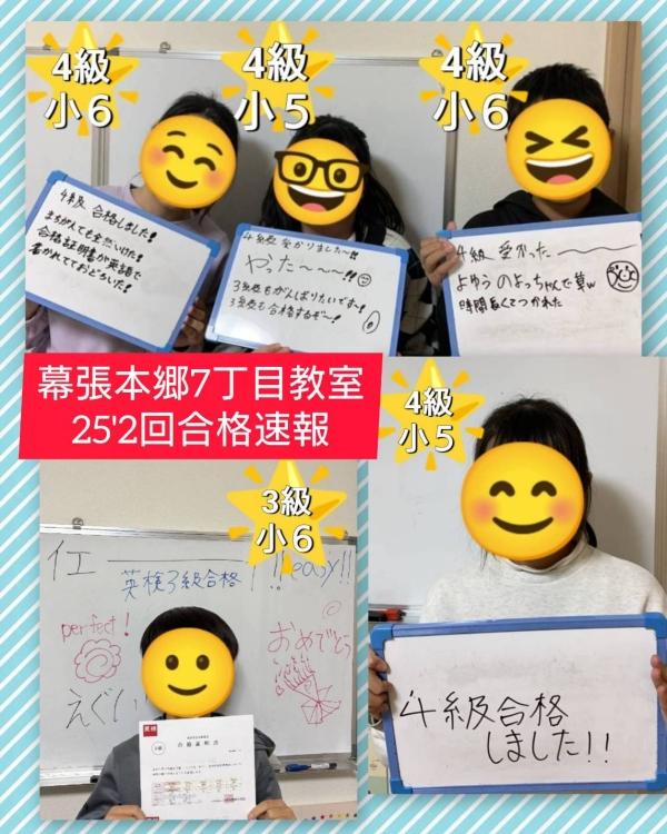 教室の雰囲気が分かる写真