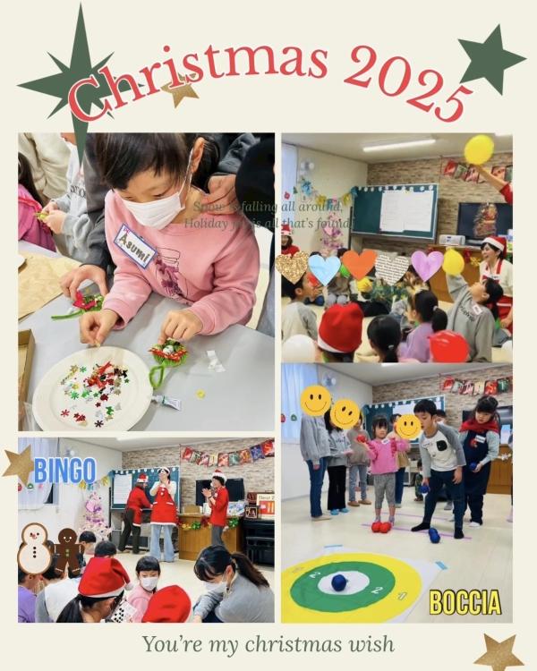 Christmas party 2025