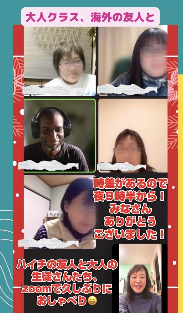 ht142789 学んだ英語を実際にアウトプット！海外の友人とおしゃべりするアクティビティも♪