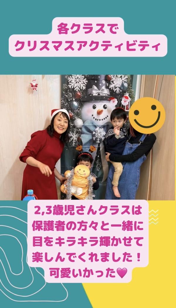 ht142789 2,3歳児さんクラス。保護者の方同伴クラスです。とても楽しそうにレッスンしていて成長を感じました！とお母様♪