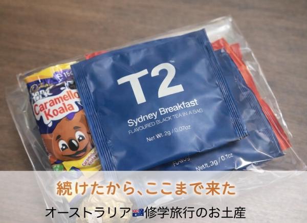 高校生からの嬉しい報告