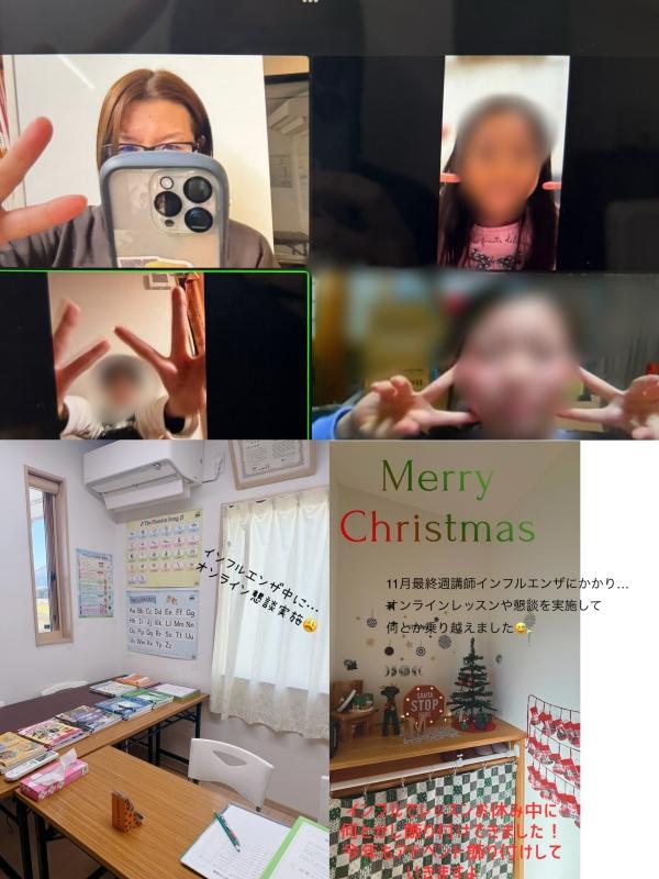 ht180153 11月最終週、講師インフルエンザにかかった日々の様子です。