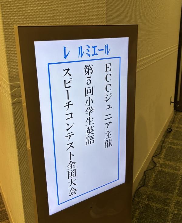 教室の雰囲気が分かる写真