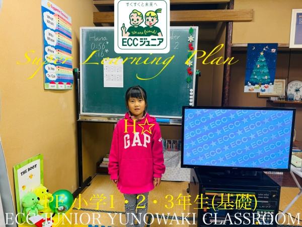 ht200423 小学1・2・3年生クラス・Let’s Read！Book21☆a・some◎