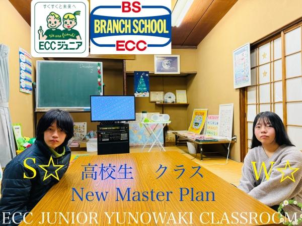 ht200423 高校生クラス・MID TERM TEST DAY・☆☆