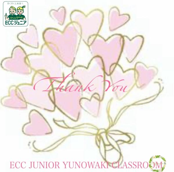 ☆2025.個別懇談会①☆