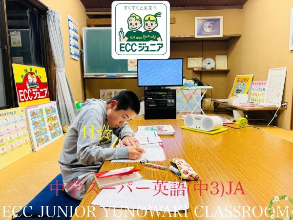 ht200423 中学スーパー英語(中3)JA☆