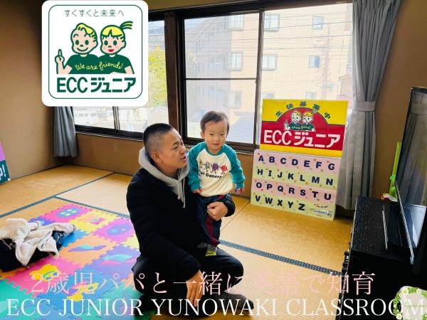 ☆2歳児　PT 土曜日クラス☆