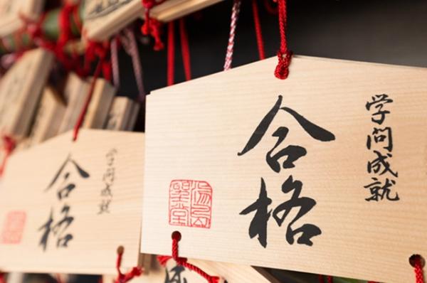 金岡教室の英会話クラス生/英検®合格おめでとう！