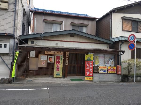 教室の雰囲気が分かる写真