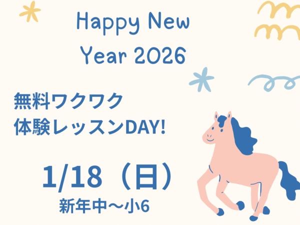 教室の雰囲気が分かる写真