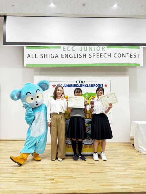 2025年度 滋賀スピーチコンテスト
